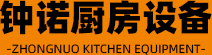 山东荔枝app厨房设备有限公司
